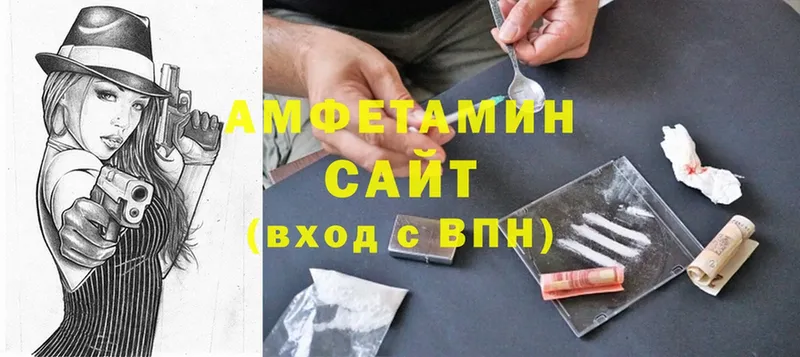 Amphetamine VHQ  Тюкалинск 