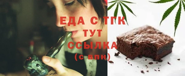 mdma Богородск