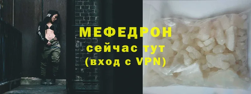 дарнет шоп  Тюкалинск  Меф mephedrone 